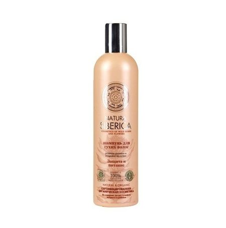 Natura Siberica «Защита и питание»
