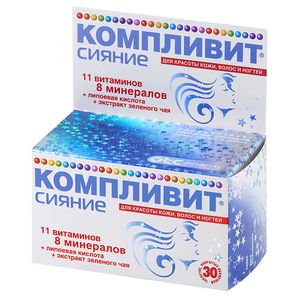 Компливит Сияние