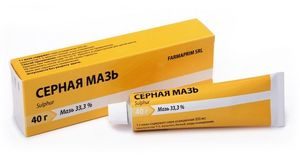 Лечебные мази с серой