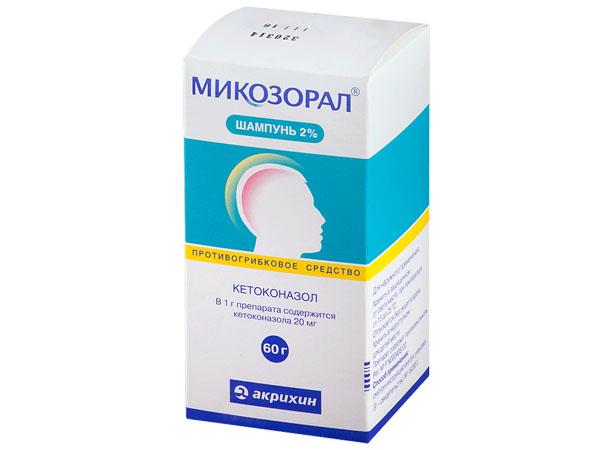 Микозорал