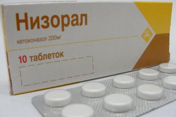 Низорал