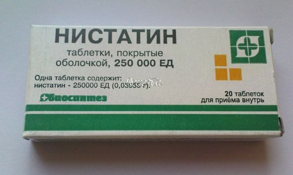 Нистатин