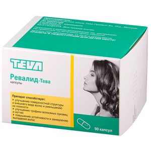 Ревалид