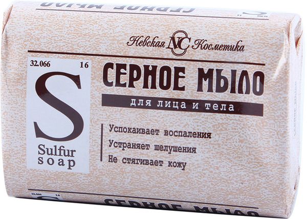 Серное мыло