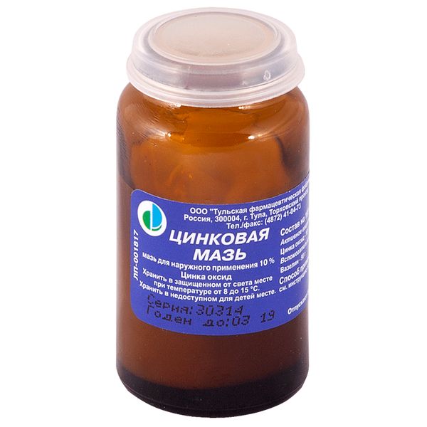 Цинковая мазь