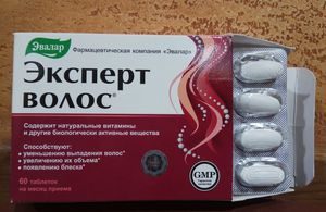 Эвалар Эксперт волос