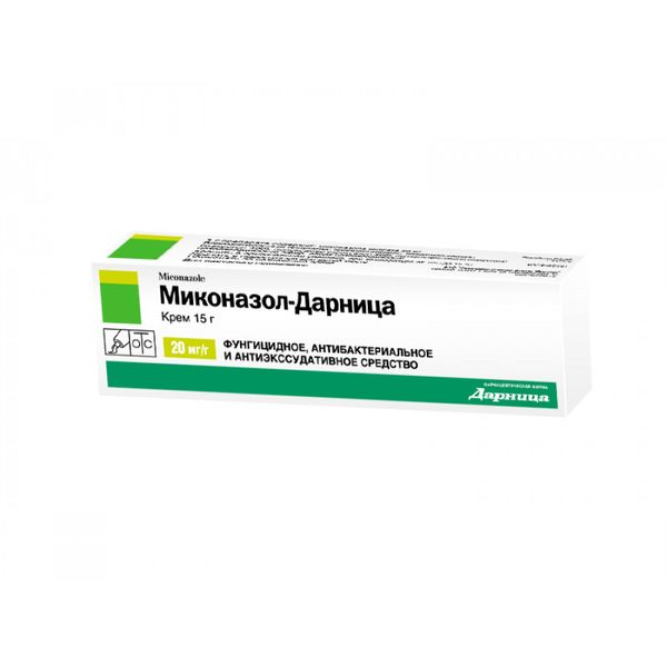миконазол