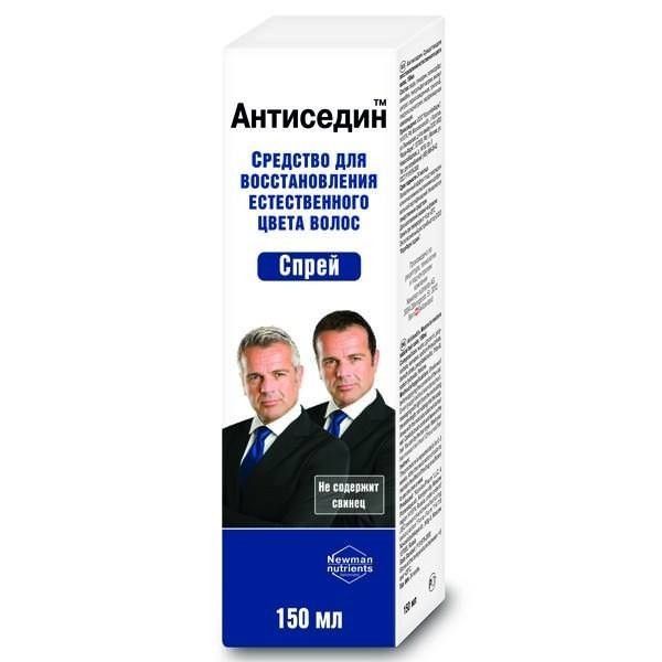 Антиседин