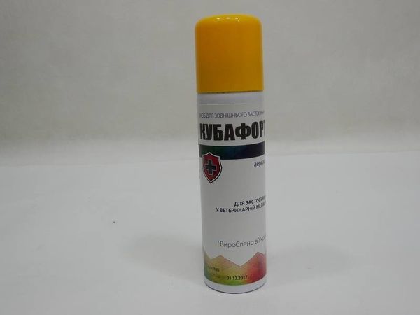 Кубафорт Кубафорт