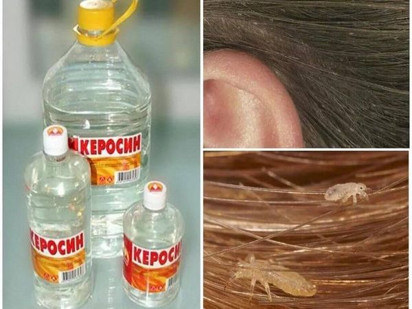 керосином керосином