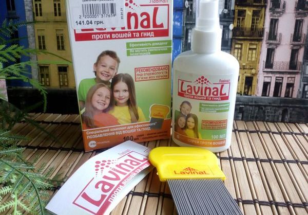 Лавинал