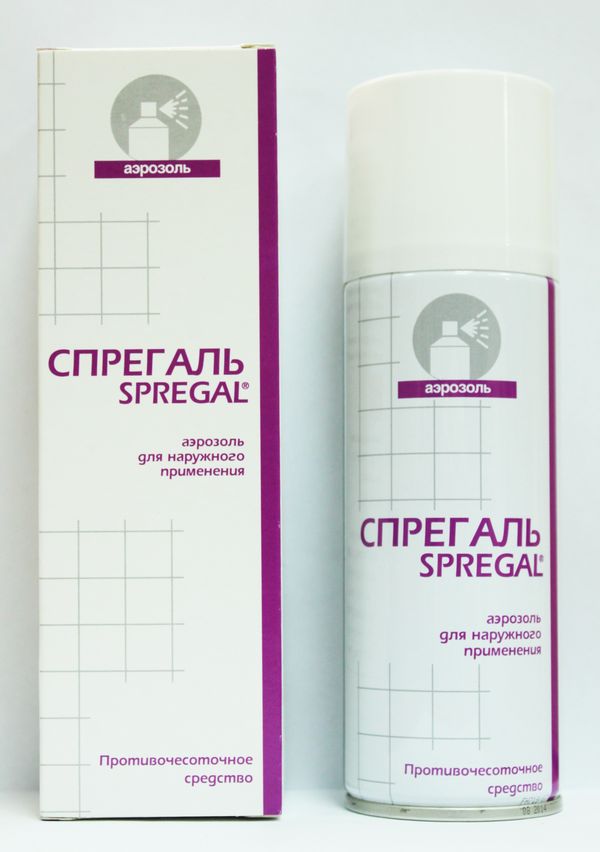 Спрегаль