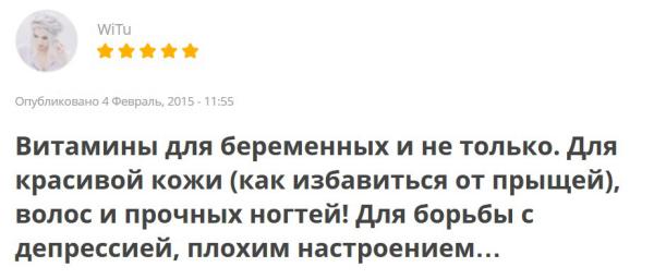 Отзыв1_1