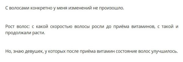 Отзыв1_2