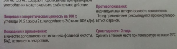 Показания и противопоказания