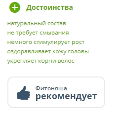 отзывы