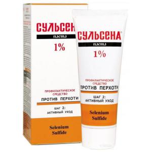Сульсена паста