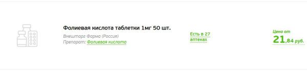 цена2