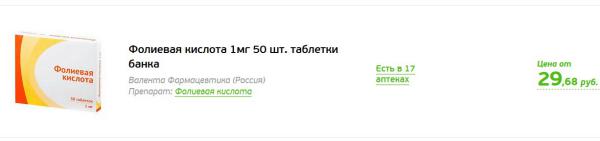 цена3