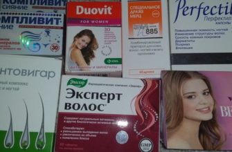 Витамины для роста волос