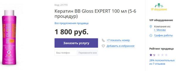 цена 1