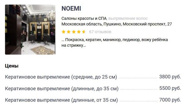 цена 1 цена 1