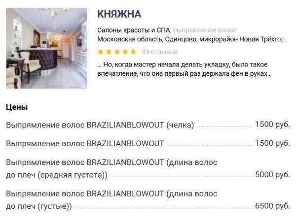 цена 2 цена 2
