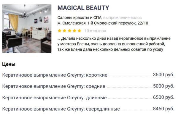 цена 3 цена 3