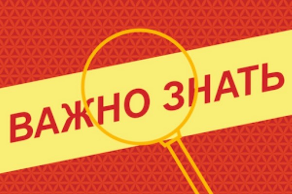 Меры предосторожности Меры предосторожности