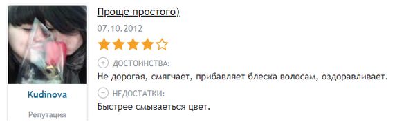 кефирная маска отзыв
