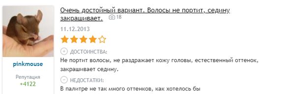 Краска для волос L'Oreal Paris Recital Preference 8.32 Берлин. Светло-русый золотисто-перламутровый отзыв