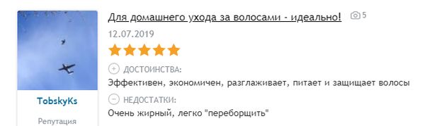 Сыворотка для волос Nexxt Филлер Кератин-Ботекс отзыв Сыворотка для волос Nexxt Филлер Кератин-Ботекс отзыв