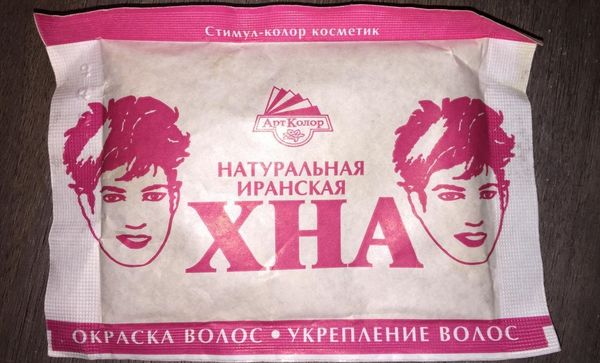 хна «Стимул Колор»