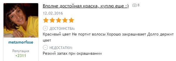 Краска для волос Garnier Color Naturals 7.1 Ольха отзывы Краска для волос Garnier Color Naturals 7.1 Ольха отзывы