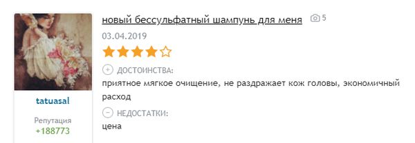Шампунь LADOR Triplex Natural Shampoo ph 5,5 отзыв Шампунь LADOR Triplex Natural Shampoo ph 5,5 отзыв