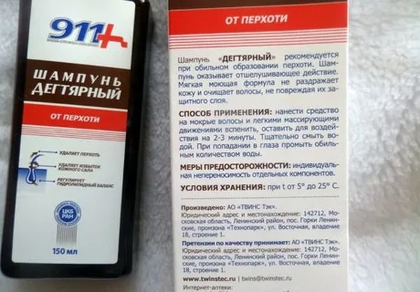 Дегтярный шампунь «911»