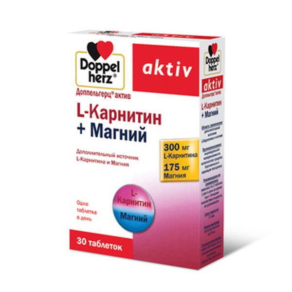 Доппельгерц Актив