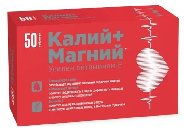 Калий