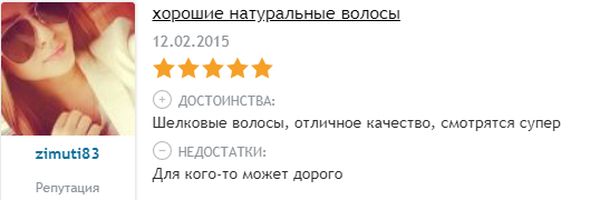 Волосы для профессионального наращивания Hair Talk Extensions - отзыв